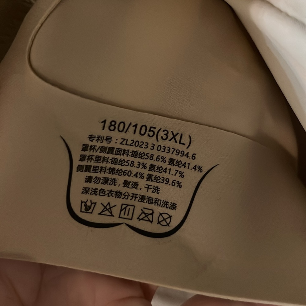 Seamless Cream Padded Bra - Picture 5 of 5